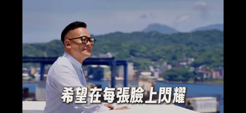 再推競選主題曲《基隆微笑》　童子瑋：市民微笑就是前進動力