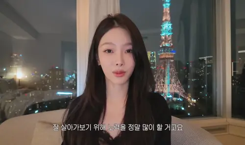 ▲智賢心情沉重地證實已與元奎分手，話說到一半還忍不住哽咽。（圖／翻攝自YouTube＠아임지현 Jihyun）