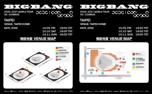 ▲BIGBANG大巨蛋場館地圖。（圖／SuperDome 超級圓頂）