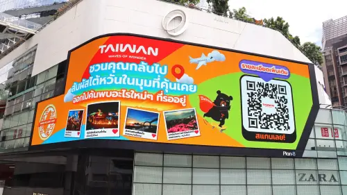 ▲曼谷Emquartier百貨「重遊臺灣福氣加倍」廣吿。（圖／觀光署提供）