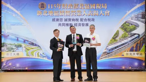 富京科技獲績優營業人　誠實納稅與法規遵循獲肯定