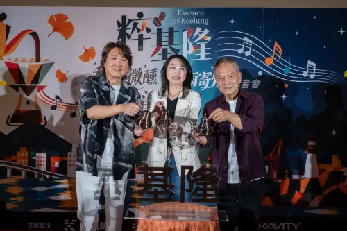 ▲啟動儀式：周治平（左）文觀局局長江亭玫（中）黃瑞豐（右）。（圖／基隆市文化觀光局提供）