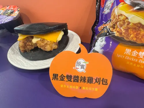 ▲黑金雙醬辣雞刈包（售價88元），外皮使用竹炭粉製成黑色麵皮。（圖／記者鍾怡婷攝）