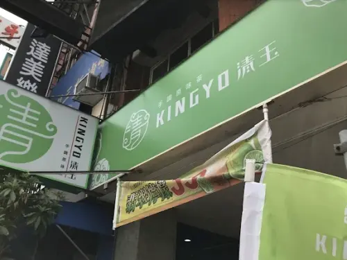台灣手搖界公認最可惜是它！清玉140間店⭢剩下7間　真實現況曝光