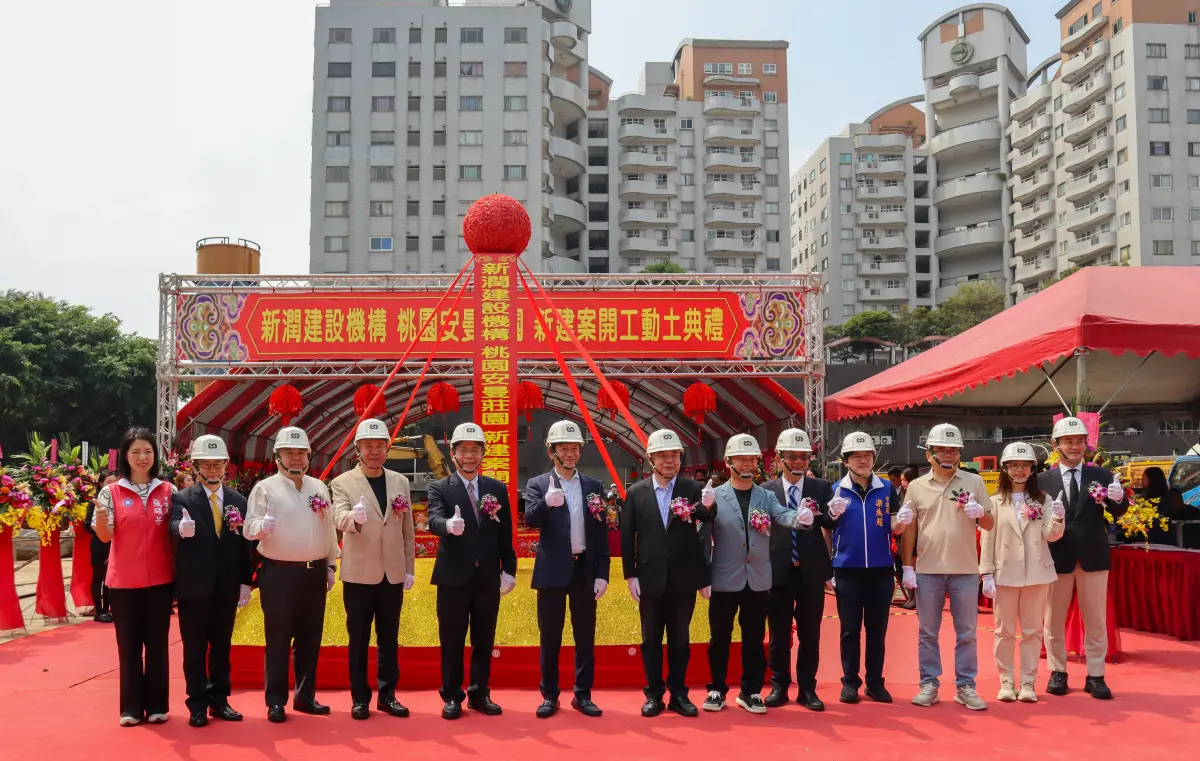 ▲新潤建設機構桃園指標建案「安曼莊園」於10月1日舉行開工動土典禮，正式啟動新建工程。 (圖 / 資料照片)