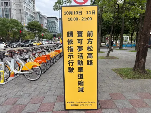 ▲信義區在國慶連假期間實施交通管制，建議民眾搭乘捷運前往活動現場。（圖／記者林若瑋攝）