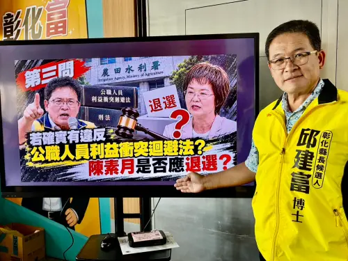 徐佳青特權風波延燒？邱建富點名陳素月兒子　她怒：選舉要有人性