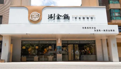 ▲迎秋冬火鍋旺季，揚秦國際表示，涮金鍋預期將為第四季營收帶來強勁動能。（圖／揚秦國際提供）