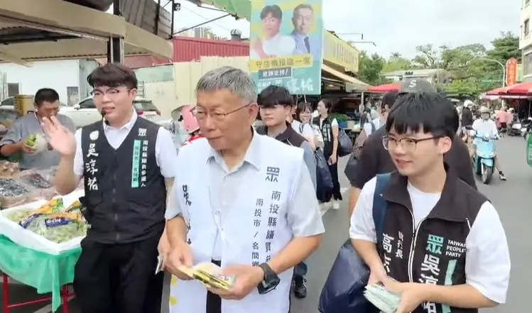 ▲民眾黨創黨主席柯文哲陪同南投縣議員參選人吳淳祐，在南投市場掃街。（圖／民眾黨提供，2026.10.08）