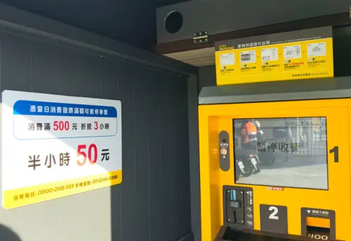 ▲目前好市多停車收費方式，採計時收費每小時100元；消費滿500元（含）可折抵3小時，每日最高可折抵3小時，超過的時間則需要付費。（圖／翻攝GoogleMaps）