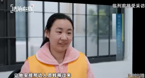 緬北詐騙女魔頭死刑前畫面曝光！笑談殺人埋屍：人死了就埋掉