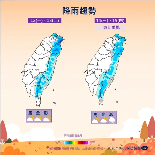 ▲未來一周受到偏東北風影響，迎風面雨勢較為明顯。（圖／中央氣象署cwa.gov.tw）