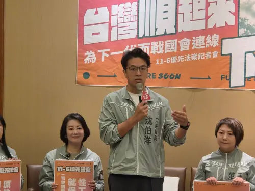 ▲由民進黨立委范雲等人組成的「為下一代而戰連線」今天公布本會期12大優先法案。（圖／記者陳佩君攝，2026.10.08）