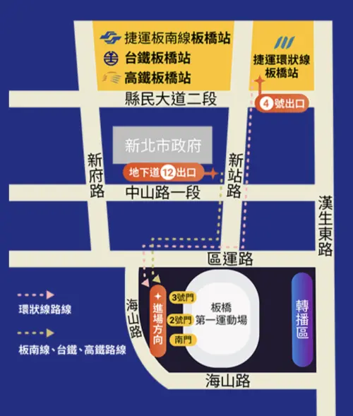 ▲「2026國慶晚會在板橋」交通資訊（圖／翻攝2026國慶晚會官網）