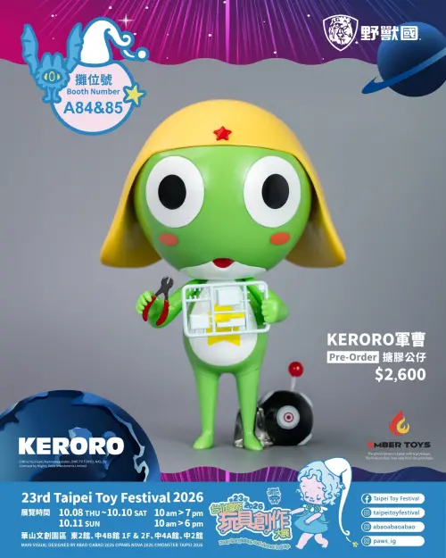 ▲「2026台北國際玩具創作大展」現場有許多特殊公仔販售。（圖／Taipei Toy Festival臉書）