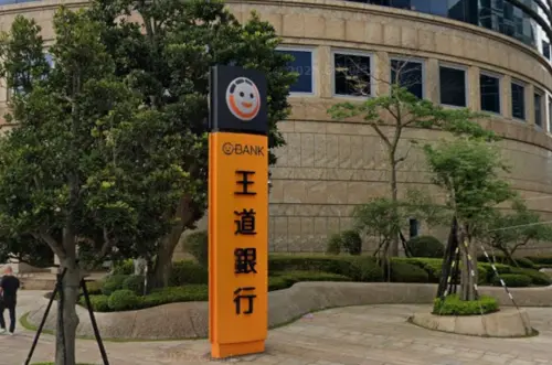 台灣的下北澤！為何日本人來台朝聖王道銀行？迷因數字促進觀光