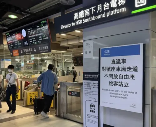 ▲高鐵國慶連假直接貼出最新公告，表明直達車「對號座車廂走道不開放自由座旅客站立」。（圖/Threads）