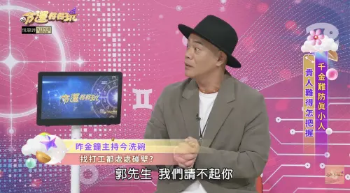 昔金鐘主持染毒失業！男星淪時薪105元洗碗工　消失10年近況曝光
