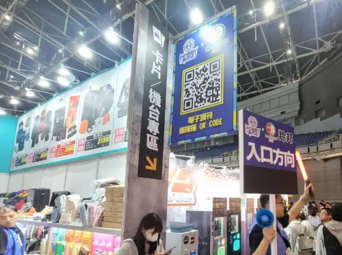 ▲羚邦與 BTU HOBBYBASE 攤位現場設有電子刊物QR Code、機台專區與入口指示。（圖／NOWNEWS攝）