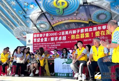 為社會公益盡份心力！國際獅子會300E2區萬丹獅子會辦捐血活動