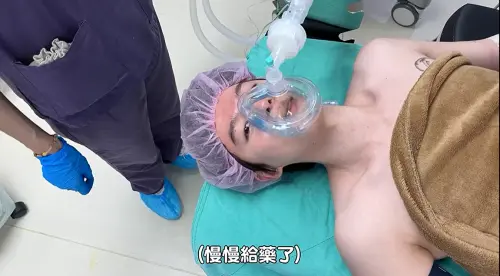 瑋瑋做了切除胸部手術，還公開術前麻醉等準備畫面。（圖／翻攝自黃氏兄弟YTR）