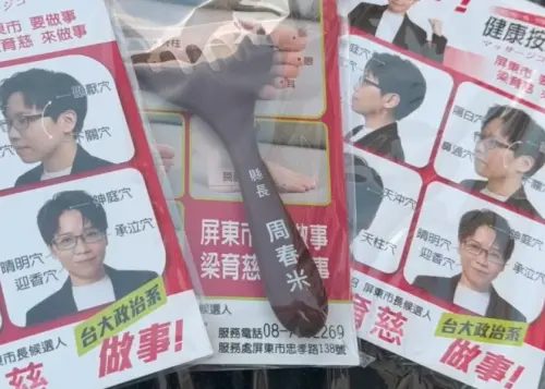 收到最強選舉小物！全場狂讚聰明：根本捨不得丟　一票人衝現場領