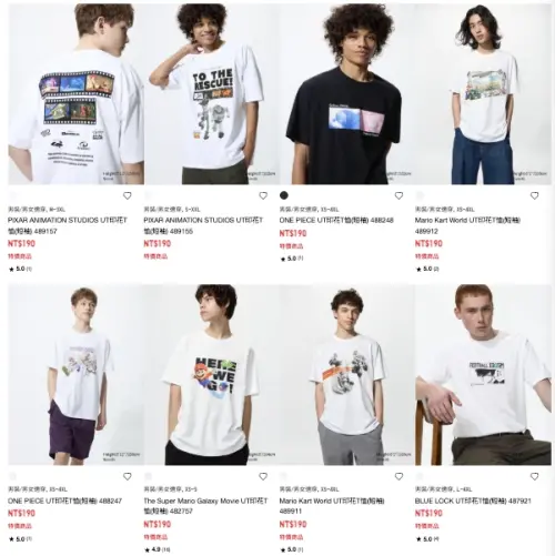 ▲UNIQLO國慶日大特價，官網整片紅標特價價格，聯名款UT只要190元起，款式眾多、尺寸也非常齊全。（圖/UNIQLO官網）