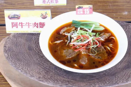2026臺北牛肉麵節首日比賽揭曉！阿牛牛肉麵、参食初奪紅燒組金牌

