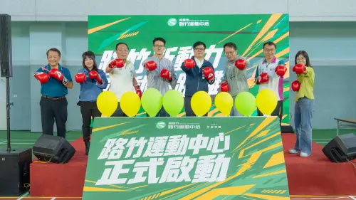 完善北高雄全民運動服務網絡　路竹運動中心正式啟用
