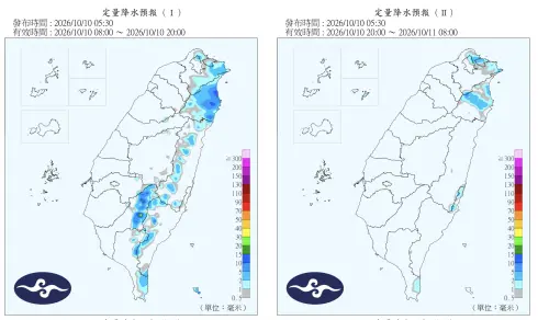 ▲今明兩天，大台北東側、基隆北海岸、宜蘭、花東沿岸仍有局部短暫陣雨。（圖／中央氣象署cwa.gov.tw）