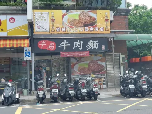 ▲半島牛肉麵曾在臺北牛肉麵節獲得冠軍（圖／翻攝半島牛肉麵臉書）