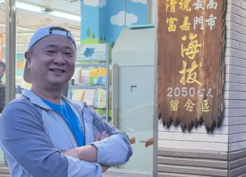 5藝人祝台灣生日快樂！邰智源、于美人不缺席　馬幼興扛國旗上山
