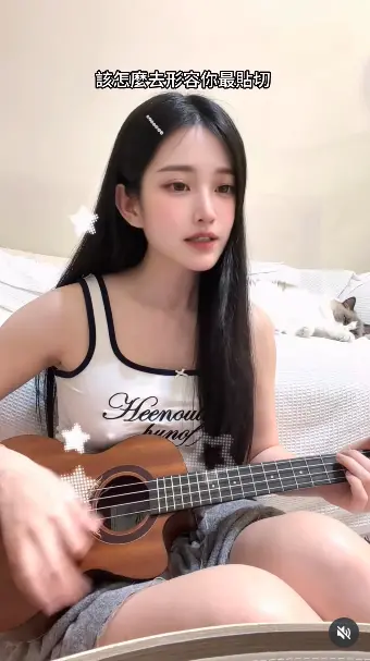 ▲艾瑞絲（如圖）在TikTok分享一段自彈自唱的影片，然而部分網友卻將焦點放在她「激凸」上。（圖／艾瑞絲IG@aries_8248）