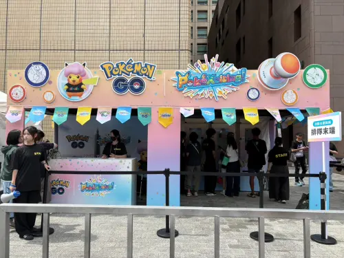 ▲Pokémon GO PokéXciting! 攤位吸引不少玩家排隊參加活動。（圖／記者林若瑋攝）