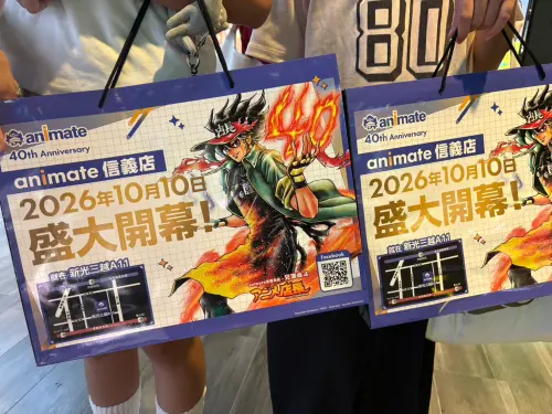 安利美特信義店今天開幕！整理券現場拿、《第五人格》提袋免費送