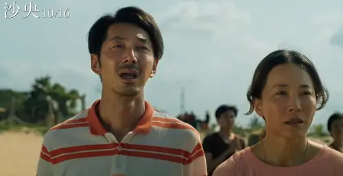 ▲李李仁（左）主演的電影《沙央》即將在10月16日上映。（圖／翻攝自YouTube@甲上娛樂）
