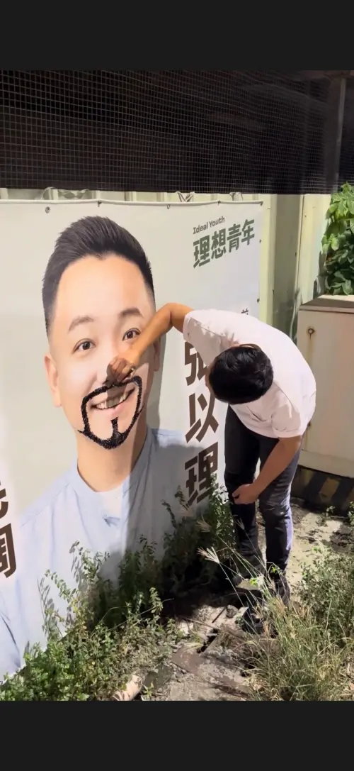 ▲張以理笑稱，自己過去是設計師出身，，看到看板失去平衡，就忍不住想發揮專業將它「畫好」。（圖／市議員候選人張以理提供）