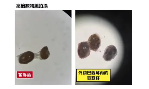 ▲（圖／翻攝自森永官網morinaga.com.tw/）