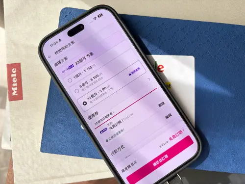 ▲foodpanda會員免費一年，記者綁定的信用卡非聯名信用卡，但實測輸入優惠碼「CTBCFREE」，成功將pandapro一年方案原價1079元折抵至0元。（圖／記者周淑萍攝）