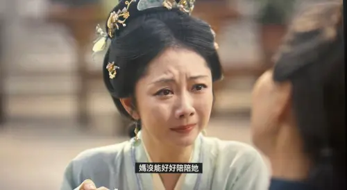 ▲譚松韻（如圖）淚別養母。（圖／翻攝自Disney+）