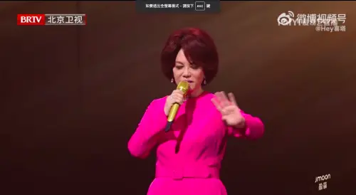 ▲蔡琴（如圖）登上大陸抖音舉辦的「2026美好奇妙夜」，特地向粉絲們告別。（圖／翻攝自微博）