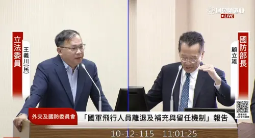 留資深飛官花4千多萬！王義川驚「政院不支持？」顧立雄結巴回應