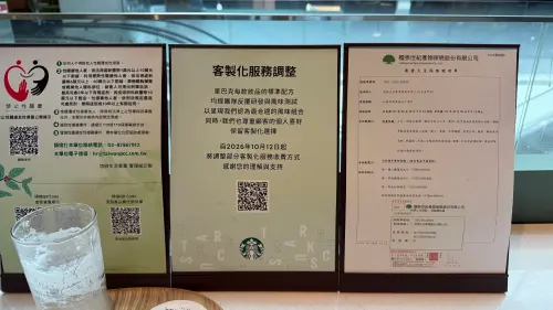 ▲星巴克「客製化服務調整」公告放在回收台上。（圖／記者蕭涵云攝）