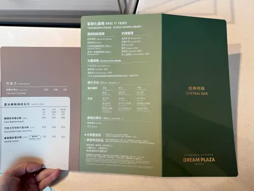 ▲星巴克「客製化服務」菜單已新增到櫃檯。（圖／記者蕭涵云攝）