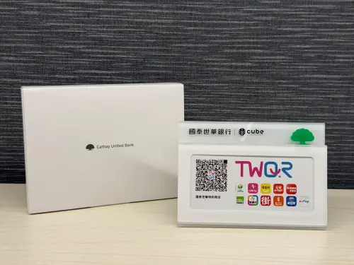 核准後最快隔日啟用！國泰世華銀行推出TWQR商戶收款數位申辦服務