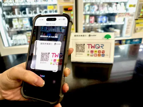 ▲國泰世華銀行推TWQR商戶收款服務，一碼整合多元支付，並同步建置商店服務管理後台，助商戶提升營運管理效率。（圖／國泰世華銀行提供）