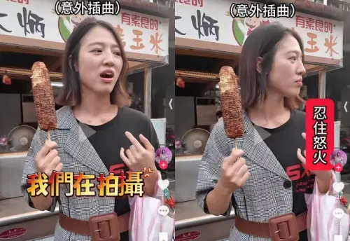▲貪吃鬼涵涵拍攝烤玉米，不料一名路人經過擋住鏡頭，讓她直接變臉。（圖／翻攝自貪吃鬼涵涵-台北.新北-美食探店-旅遊景點YT）