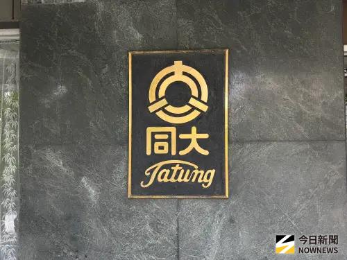大同重電安裝時程變動9月營收年減13%　轉投資大世科、精英表現佳