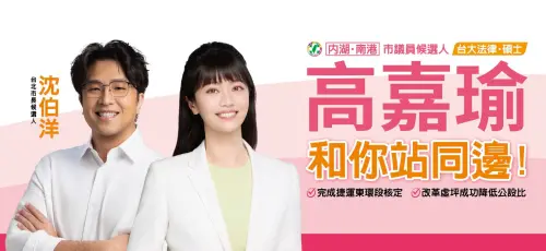 ▲高嘉瑜跟沈伯洋其實早就認識非常久，兩個人都是就讀台灣大學法律學系，本來就是學姊弟的關係。（圖/高嘉瑜臉書）