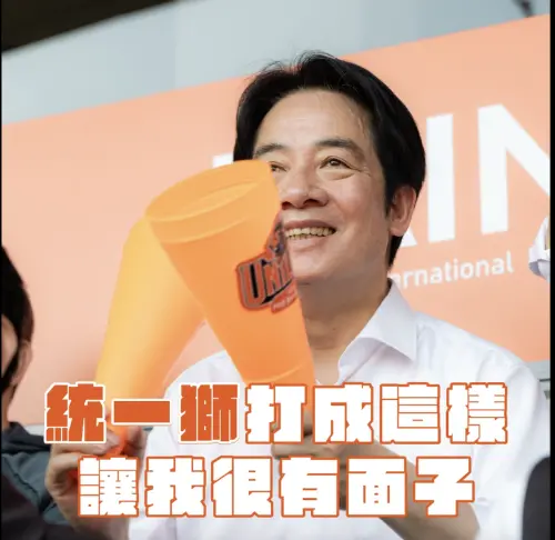統一獅惜敗無緣台灣大賽　鐵桿獅迷賴清德發聲了